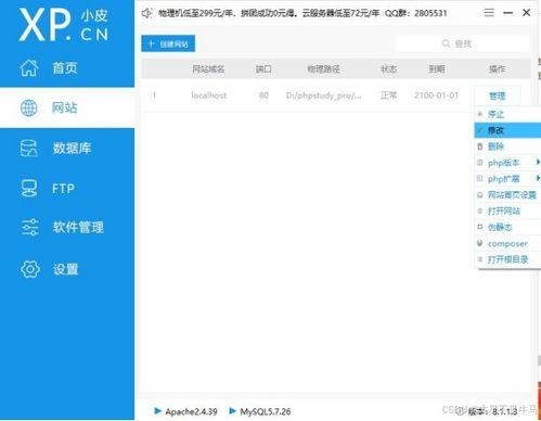 cms網(wǎng)站系統(tǒng)分析 74cms bagecms yccms 漏洞測(cè)試