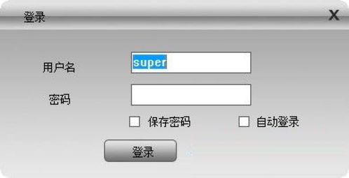 世友cms網絡視頻監(jiān)控軟件功能特點詳細介紹