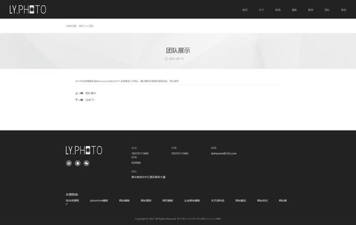 自適應(yīng)手機(jī)端 響應(yīng)式黑色風(fēng)景攝影工作室網(wǎng)站pbootcms模板,個人寫真拍照網(wǎng)站源碼下載 浩沐資源網(wǎng) 資源網(wǎng)