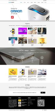 大氣智能科技公司產(chǎn)品網(wǎng)站源碼 織夢dedecms模板 自適應移動端