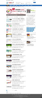 DedeCMS自媒體網(wǎng)站模板 集成手機(jī)站與會員系統(tǒng)的CMS解決方案