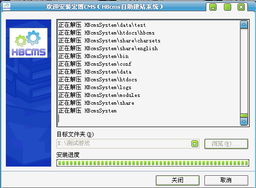 輕松上手，高效建站 宏博CMS Windows體驗(yàn)版全解析