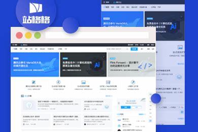 遼寧職業(yè)技能鑒定勞協(xié)網(wǎng)站信息化建設(shè) 定制價(jià)格、CMS選型與2025年測評(píng)前瞻